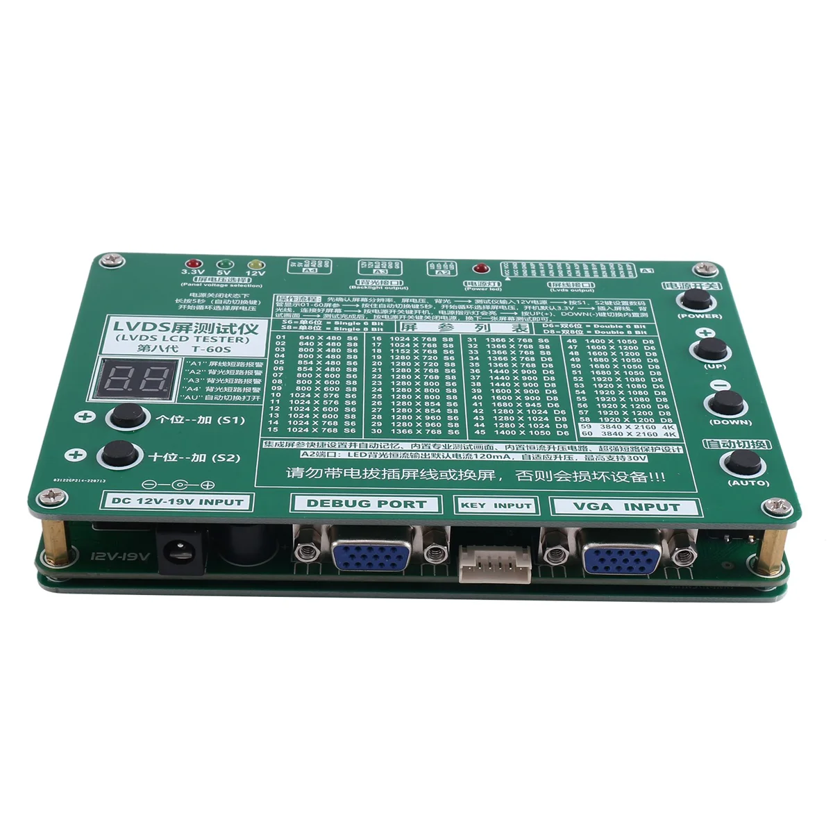 ЖК-дисплей для ноутбука/устройство проверки экрана + 14 кабелей Lvds комплект