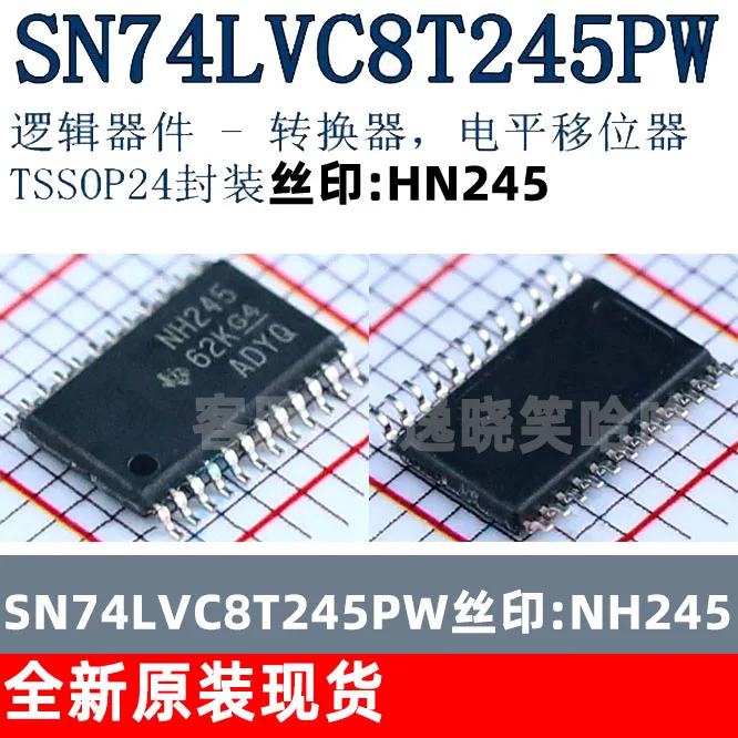 

Free shipping SN74LVC8T245PW :NH245 TSSOP SN74LVC8T245 PWR 10PCS