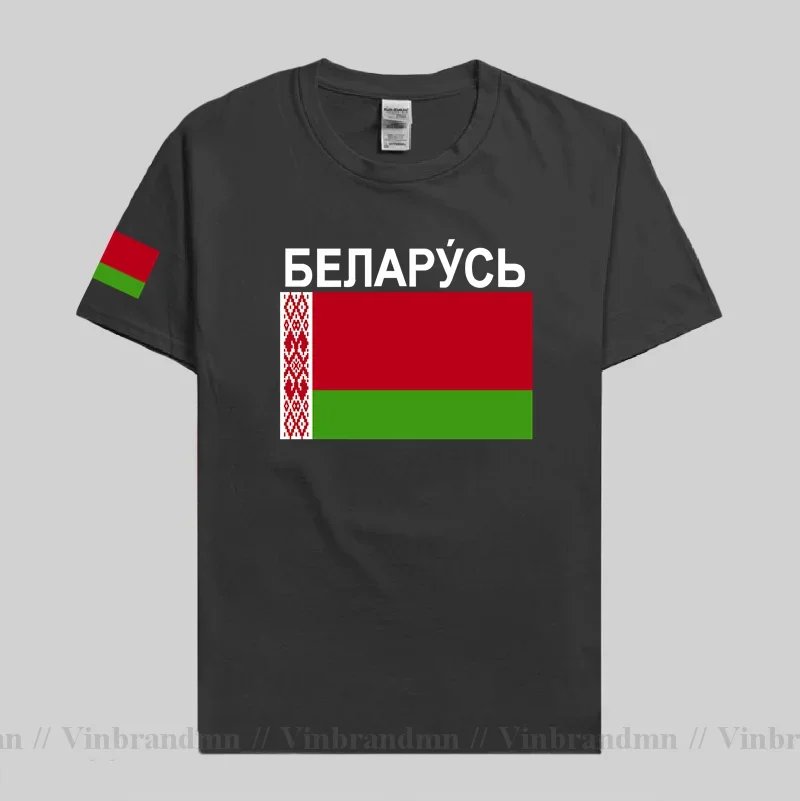 Белорусская мужская футболка 2023 трикотажные изделия из 100% хлопка командная топы