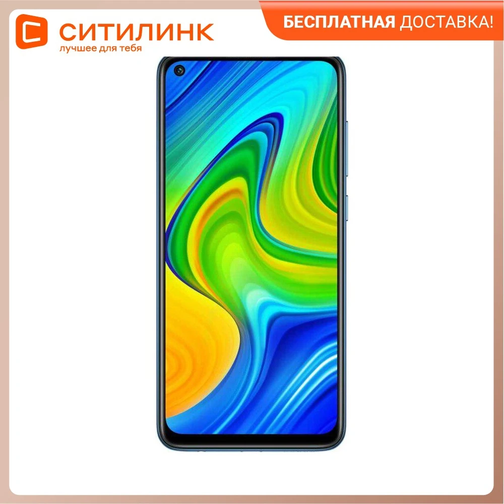 Смартфон XIAOMI Redmi Note 9 128Gb серый | Мобильные телефоны и аксессуары