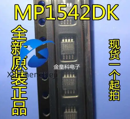 30pcs original new MP1542DK-LF-Z MP1542 MP1542DK silk screen 1542D MSOP-8