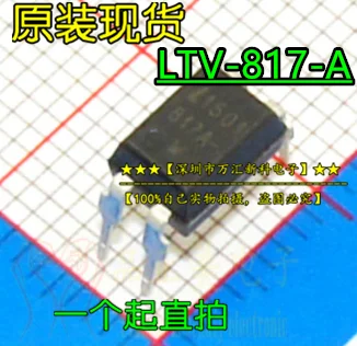 

100pcs 100% orginal new Optocoupler LTV-817-A LTV817A Optocoupler DIP-4