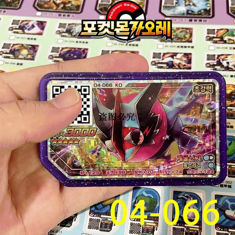 

Korea Version 5 Star Pokemon Gaole Disk Lunala Arcade Ga Ole Game Machine Pokémon Ga-Olé QR Card Grade Special Gaore Disc