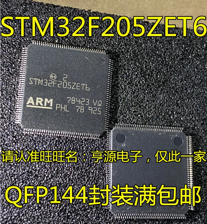 

Бесплатная доставка stm32f205zet6 ZCT6 LQFP-144 STM32F205VCT6 VBT6 QFP100 15 шт.