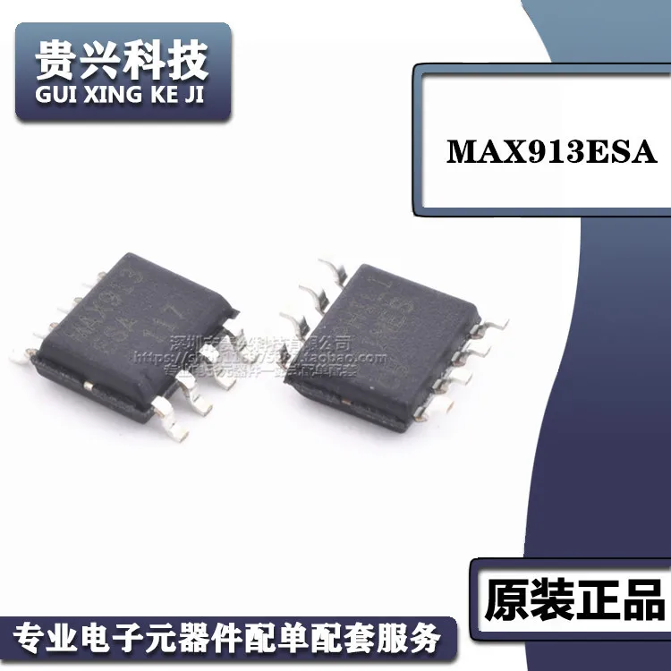 

MAX913ESA+T voltage comparator chip package SOP-8 brand new original