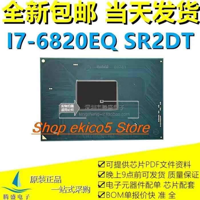 

Оригинальный товар в наличии, флэш SR2DT 3,50 ГГц/8M I7 6822EQ SR2DW SR34S