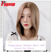 pageup short synthetic hair clavicle wig with bangs brown high temperatur synthetic fiber natural whole top full headgear summer