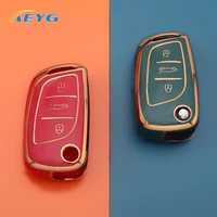 tpu car flip key case cover shell fob for citroen c1 c2 c3 c4 c5 c6 c8 ds3 ds4 ds5 ds6 for peugeot 306 407 807 ds3 ds4 ds5 ds6