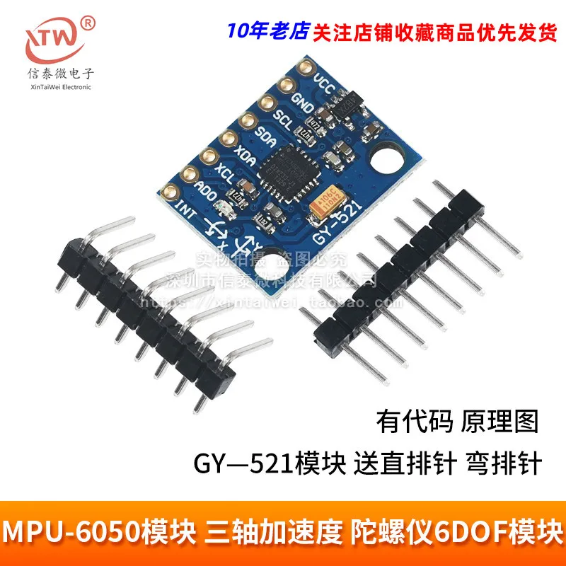 

MPU-6050 модуль трехосевой гироскоп ускорения 6d GY-521 gold plate