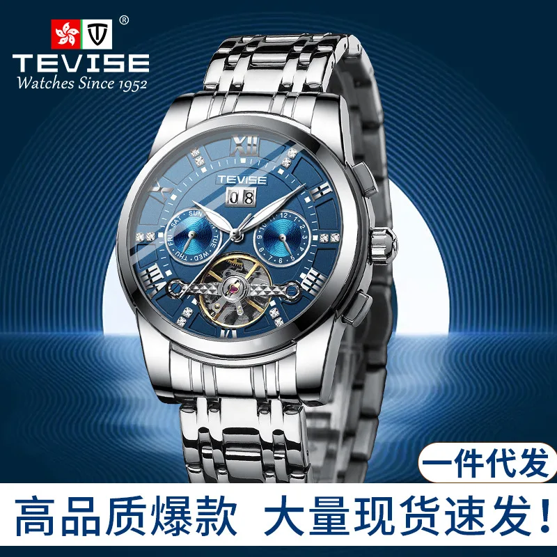 

Men's business multi-function waterproof watch