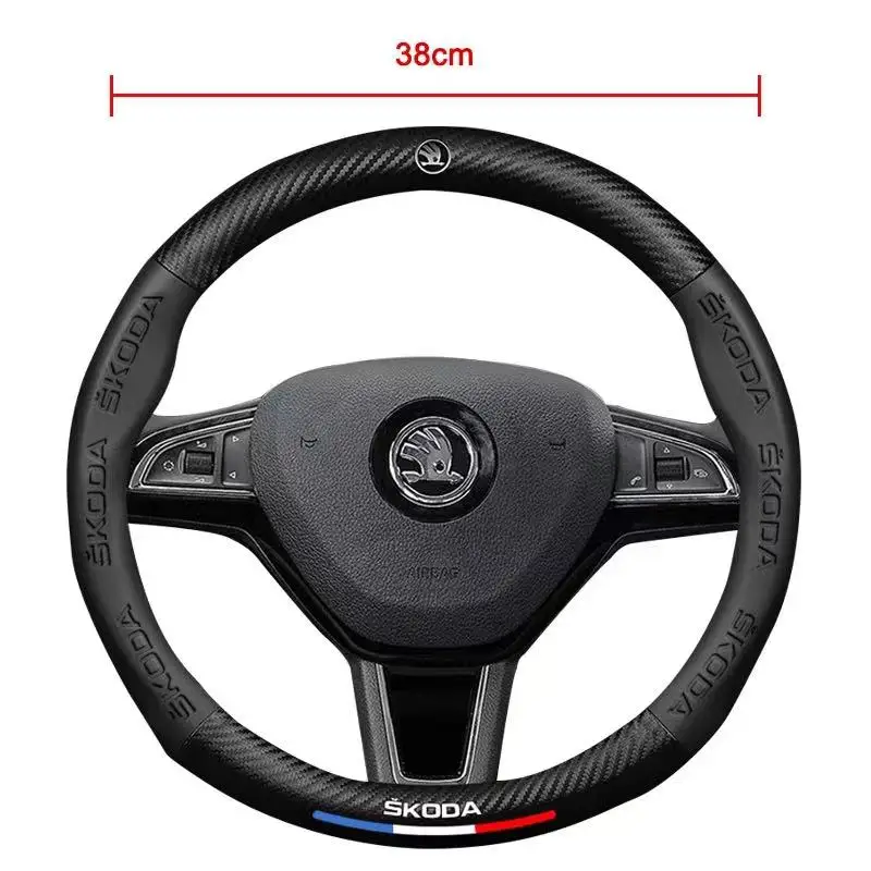 Чехол на руль автомобильный из углеродного волокна подходит для Skoda VRS Octavia Kodiaq Karoq