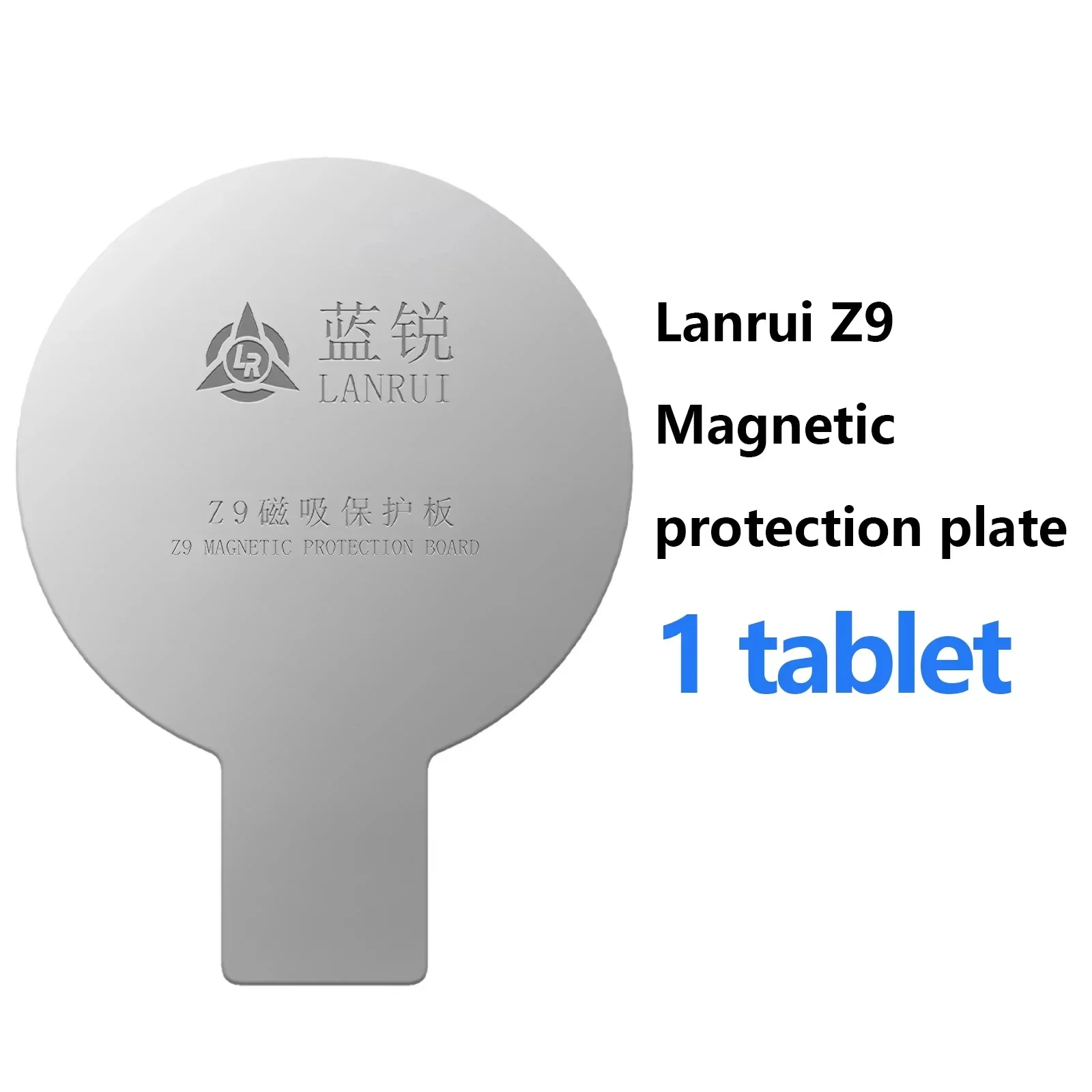 

Lanrui z9 Универсальная магнитная защитная пластина из заднего стекла для iPhone 11-16 серии, защита для магнитов с беспроводной зарядкой