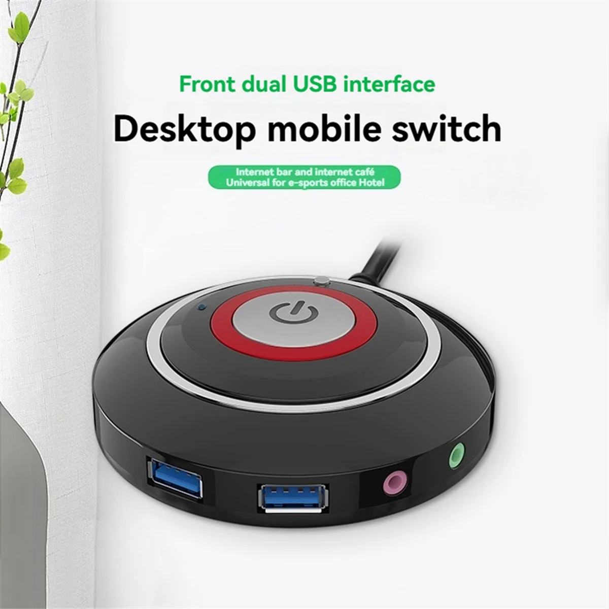 Фото Кнопка переключения для настольного компьютера, ABSH и двойными USB-портами и внешней кнопкой запуска аудио ПК, кабель 165 см №3