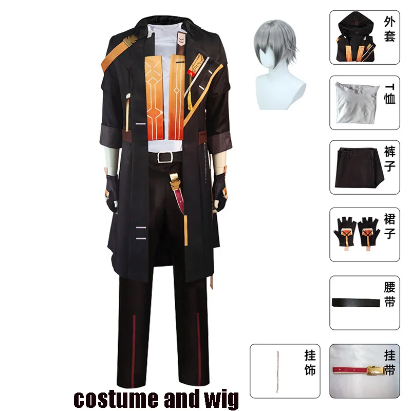 Парик для косплея Звезда рельс из игры хонькай