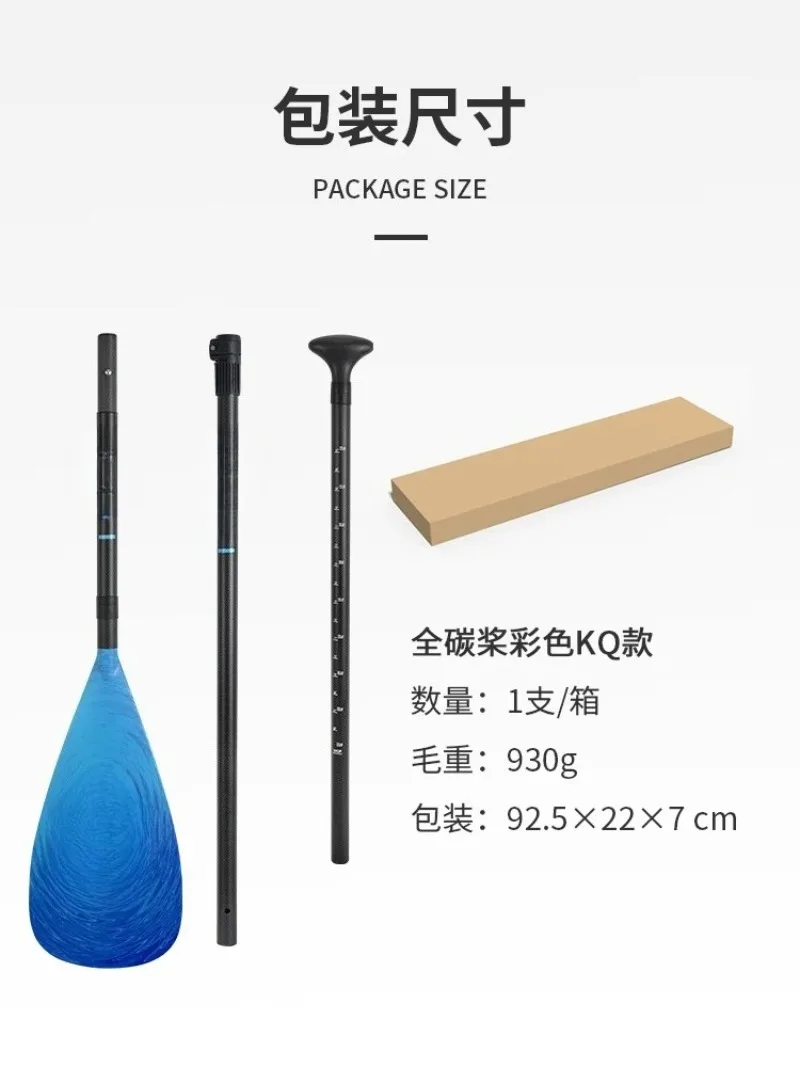 Фото Для весла KOETSU KQ Colorful Full Carbon SUP, регулируемое весло из стекловолокна для сапборда, заменяющее весло для серфборда. №2