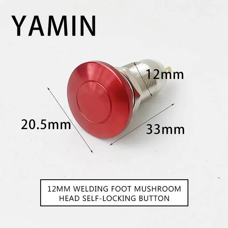 

Металлический нажимной штифт с грибовидной головкой Водонепроницаемая кнопка переключателя, 12/16/19/22 мм, фиксация/сброс, нажимной винт, Лапка