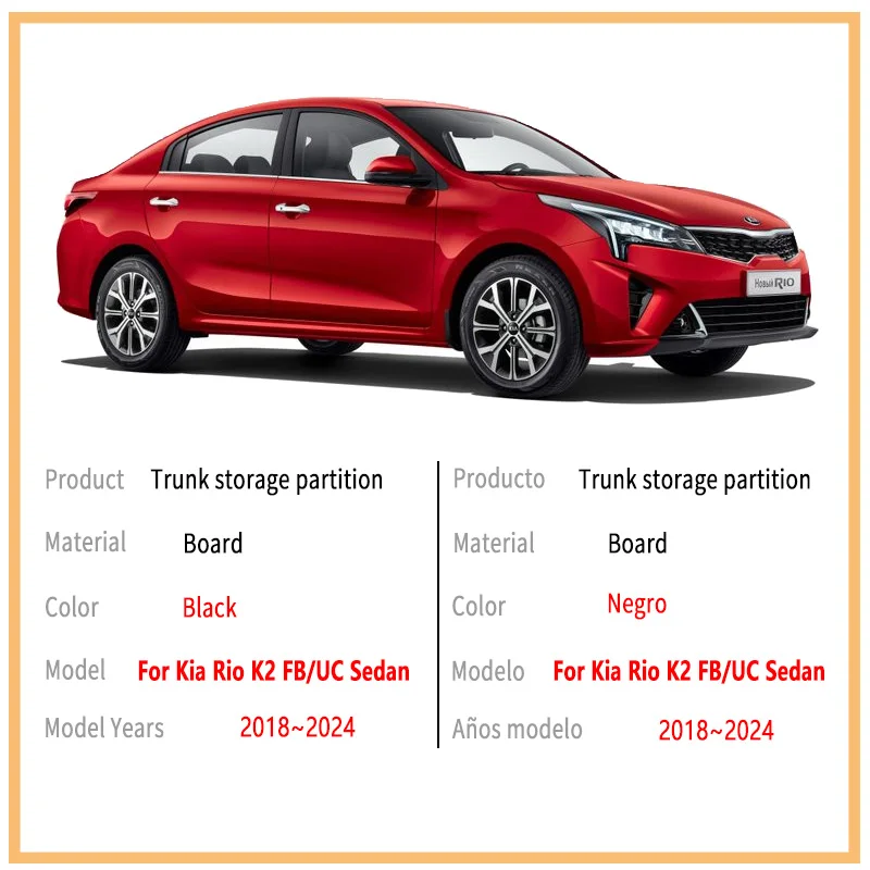 Для Kia Rio K2 FB UC Sedan 2018 ~ 2024 2022 2023 перегородка для хранения багажника автомобиля