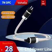 hi end valhalla power line hifi power cable 7n ofc power cord with us plug amplifier cd decoder power wire