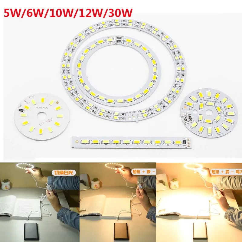 

DIY DC 5V LED SMD 5730 Light Beads board chip Dimmable 10W 30W Surface Night Light Source Tricolor Adjustable Bulb White Warm