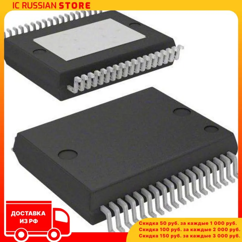 TDA7492P в корпусе PowerSSO-36 |
