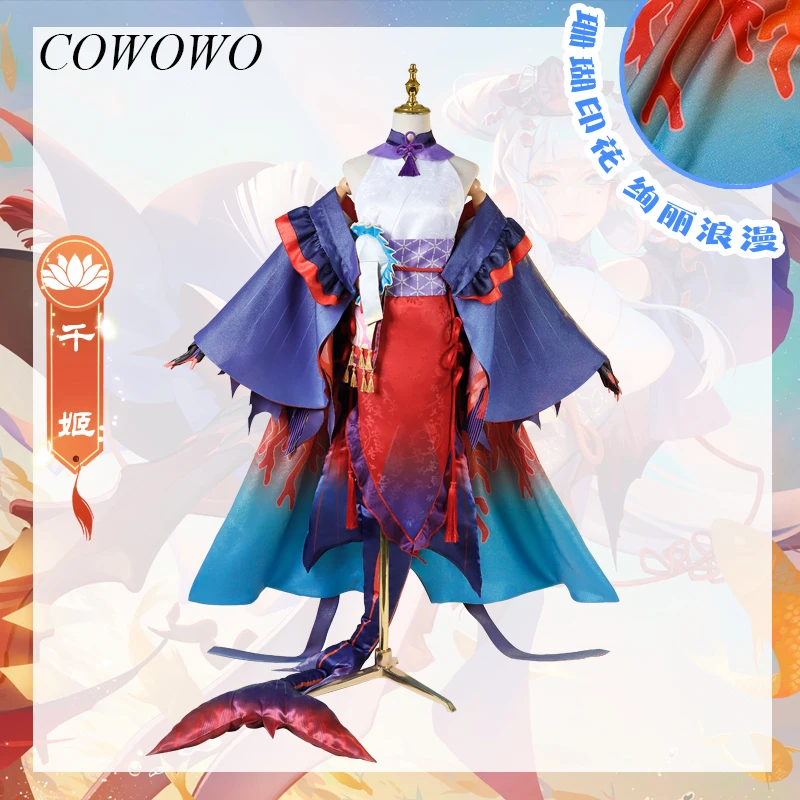 COWOWO Аниме! Onmyoji Senhime игровой костюм старинное кимоно Женский для косплея на