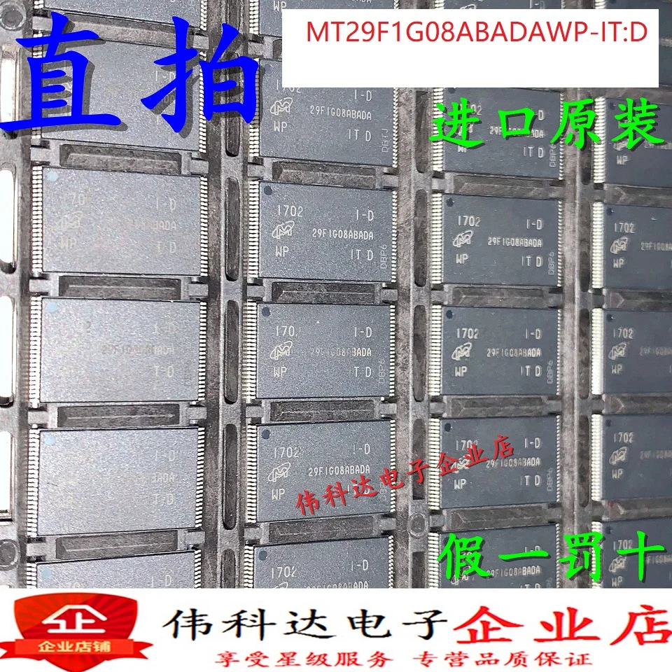 

Free shipping MT29F1G08ABADAWP-IT:D TSOP48 10PCS