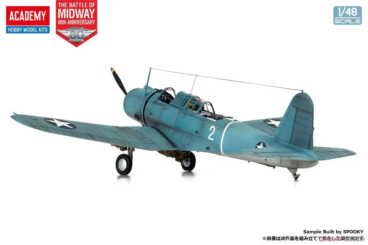 Academy 12350 масштаб 1/48 SN SB2U-3 Специальный комплект модели Battle of Midway