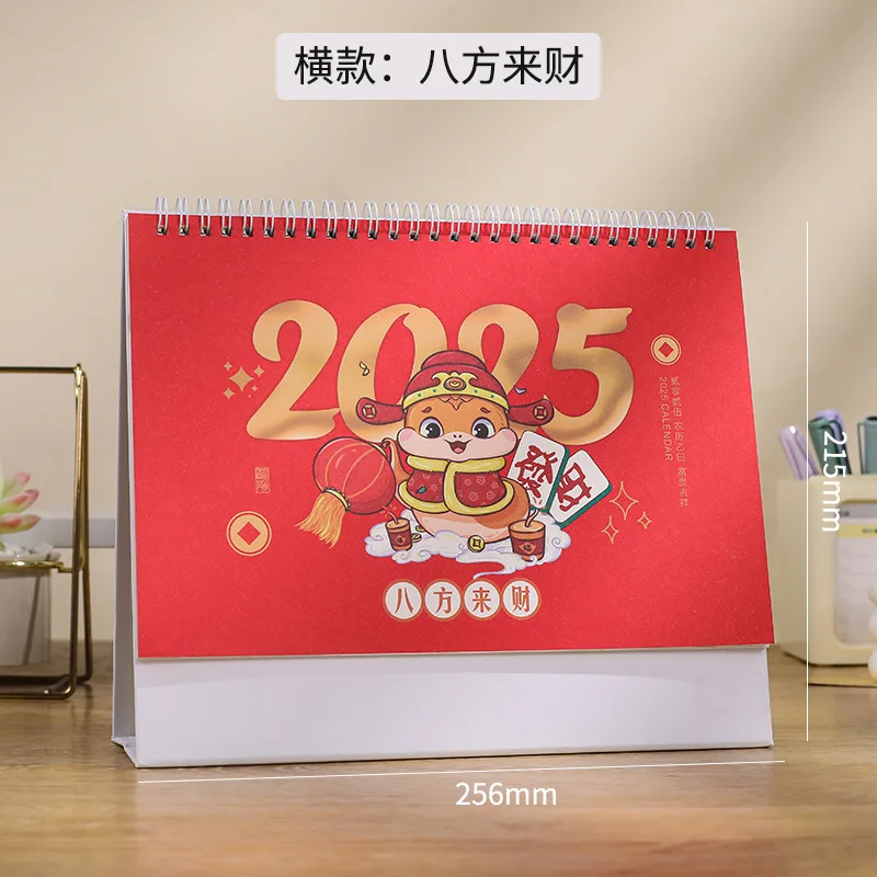 Настольный календарь на 2025 год змеи настольные календари ежемесячный