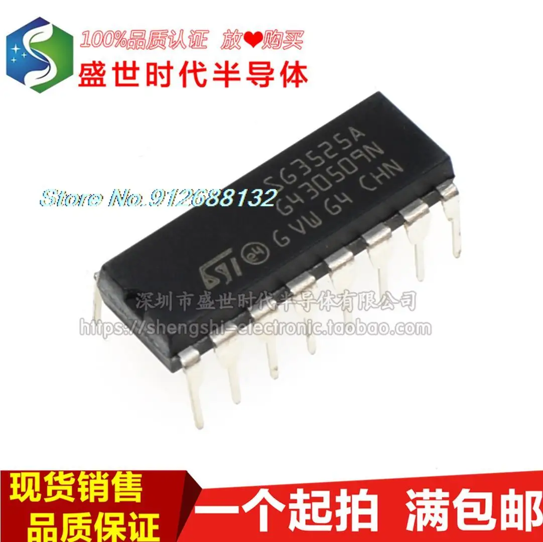 

10PCS/LOT SG3525A SG3525 DIP-16