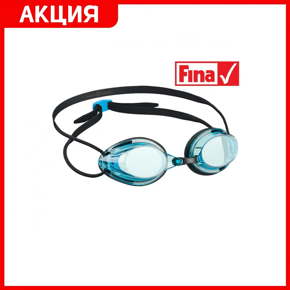 Стартовые очки Mad Wave STREAMLINE Azure/Black M0457 01 0 08W | Спорт и развлечения