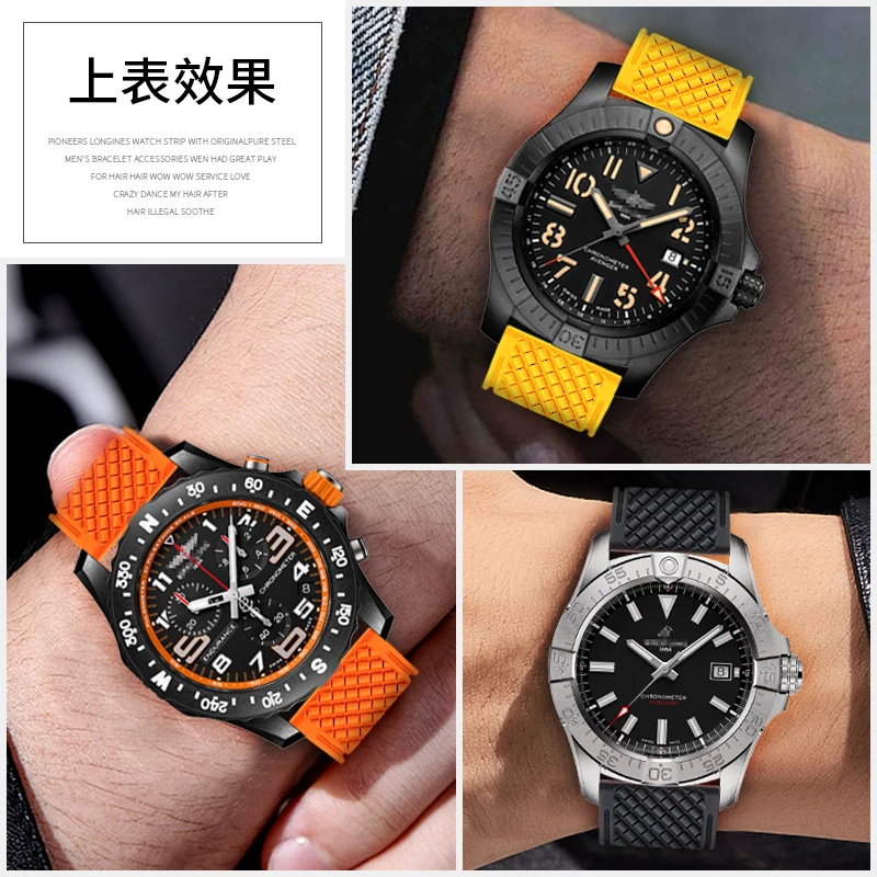 Фото Ремешки для часов из фторкаучука подходят для мужских часов Breitling Avenger, Superocean, Yellow Wolf и Blackbird Professional Series. №5