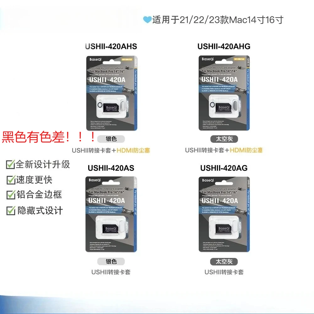 Фото ДЛЯ USB3.2 BaseQi Apple MacBook Pro 14-дюймовый 16-дюймовый M1/M2/M3/M4 скрытый держатель карт microSD из алюминиевого сплава для оптовой продажи №1