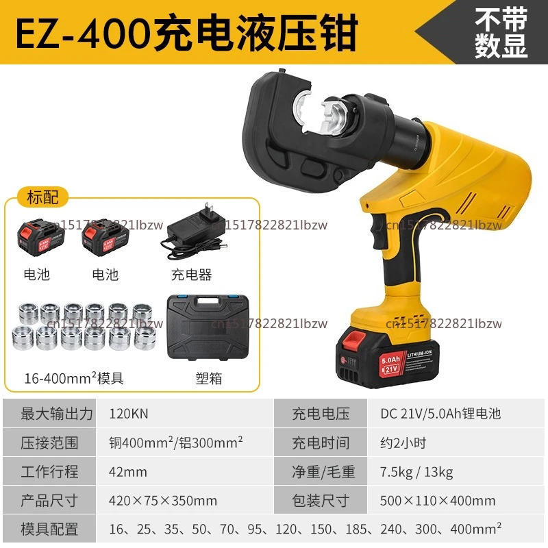 EZ-300 EZ-400 DC 18 В4 Ач Профессиональные перезаряжаемые гидравлические клещи Обжимные клещи Зарядный обжимной инструмент Гидравлические клещи (art.: 3920d441dcf02) - 3920d441dcf02