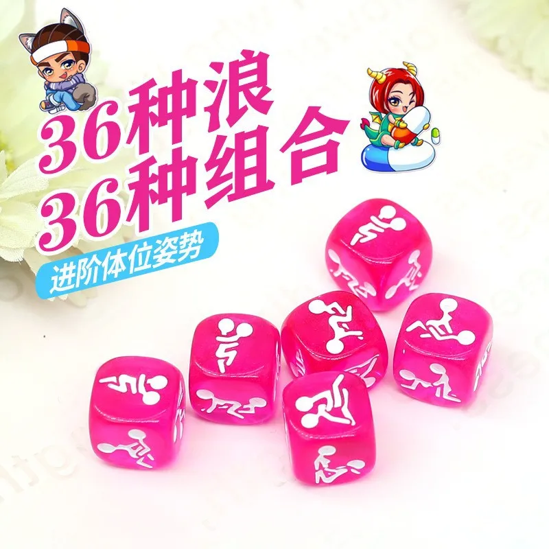 Игральные кости сексуальное наказание пара игра флирт прелюдия осанка игральные