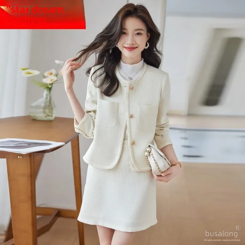 Повседневный комплект мини-платья во французском стиле Осень-зима 2023 новый топ