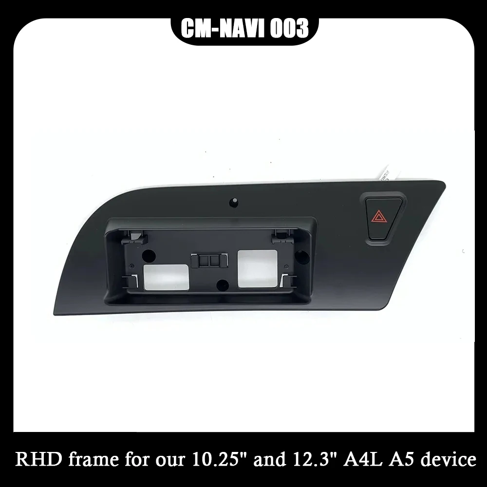 Рамка CM-NAVI 003 RHD для нашего устройства 10 25 и 12 3 A4L A5 (подходит только устройства)