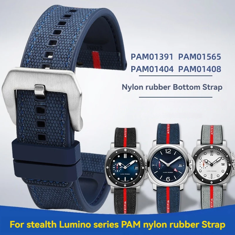 Ремешок нейлоновый резиновый нижний для часов Panerai Stealth Series PAM1391 PAM1579 Pam00321 Lumino PAM441