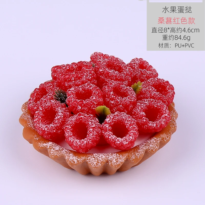 Искусственный фруктовый пирог елена анатольевна степанова кто испек пирог загадки с окошками