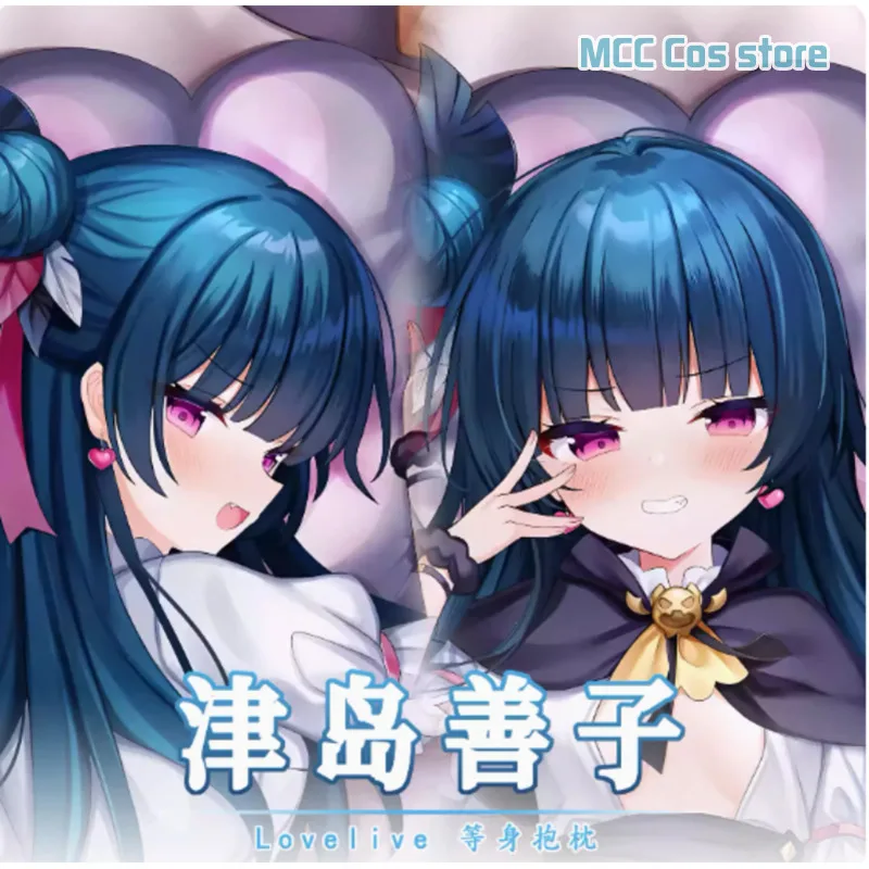 Аниме Lovelivesunshine tsushiko Сексуальная подушка Dakimakura в стиле унисекс наволочка