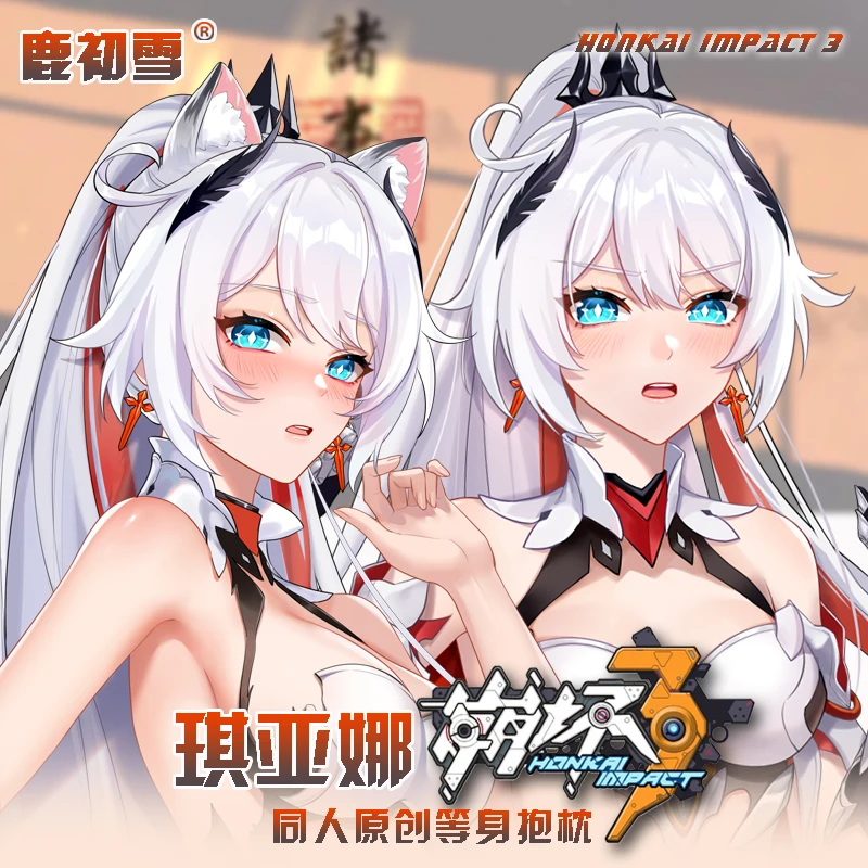 

Honkai Impact 3 New Kiana Kaslana Cosplay Anime Dakimakura 2WAY Hugging Body Pillow Case Otaku Pillow Long Cushion Cover Bedding