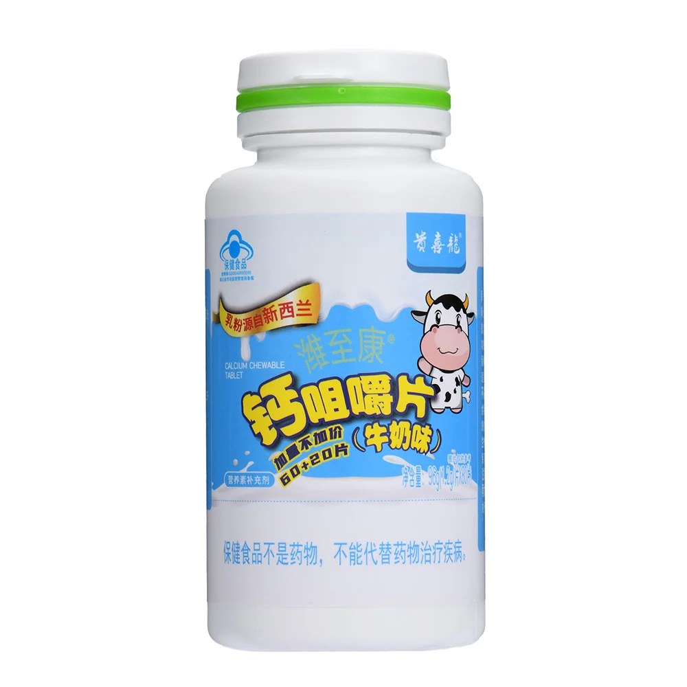 

Calcium Chewable Tablets Zinc Iron Vitamins D Help Child Growth Strengthen Immunity Supplement Micro Strength Element