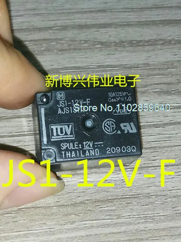 

10PCS/LOT JS1-12V-F JS1-12V