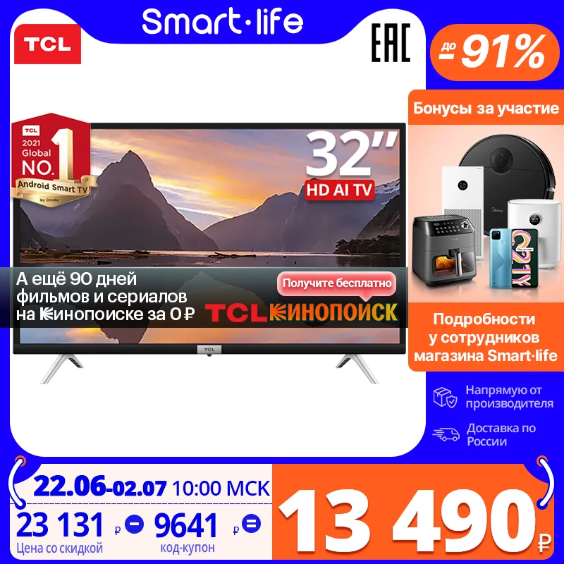  телевизор смарт 32inch TCL 32S527 HD AI Smart TV LED HD DTV Android Television 