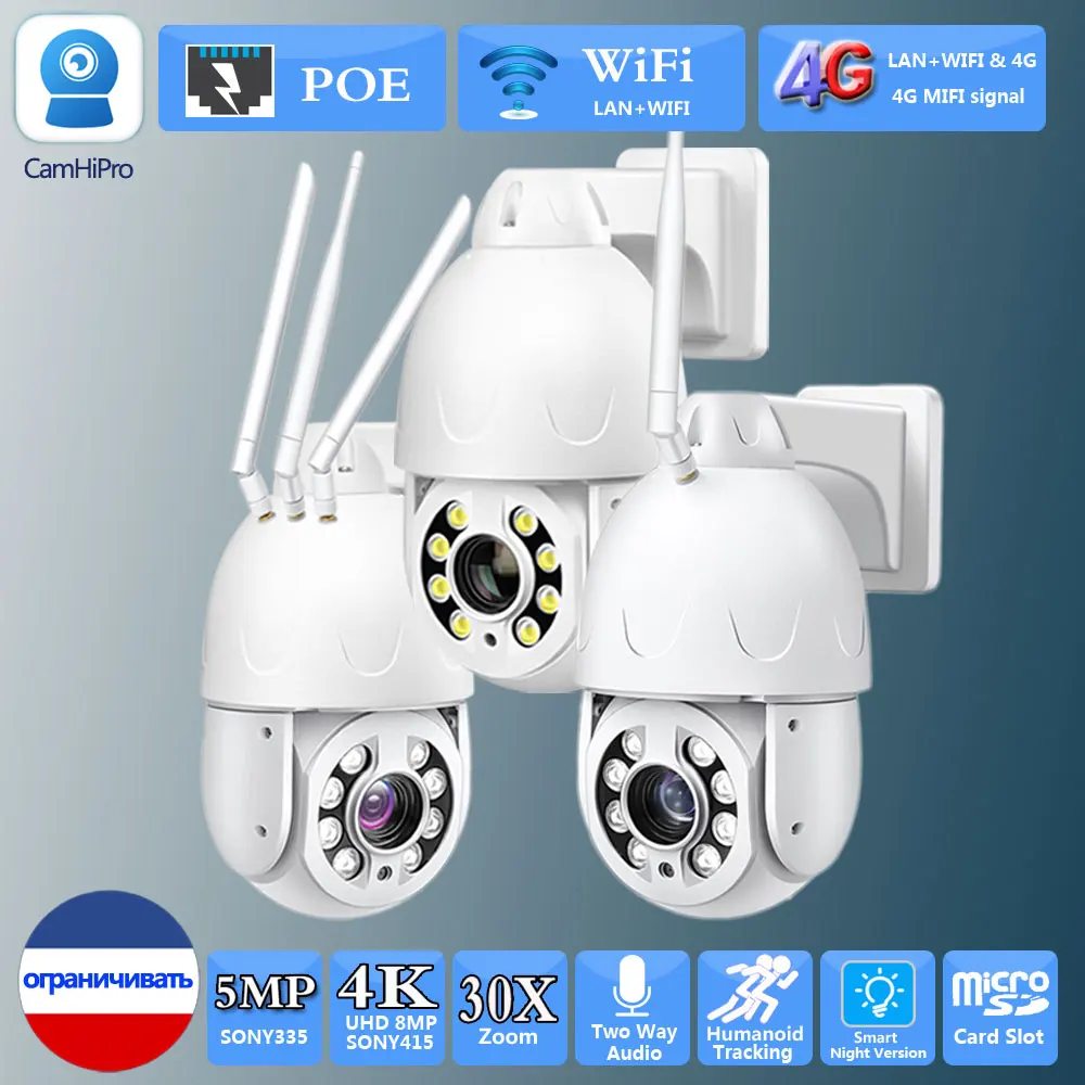 

Lyvnal IP-камера RU.DB10C 4K 8MP