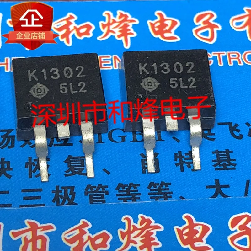 

5 шт.-10 шт., K1302 2SK1302 TO-263 100V 20A, новый и оригинальный НА СКЛАДЕ
