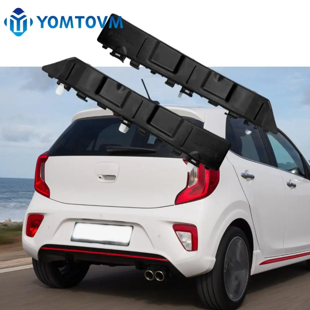 1 пара левого и правого крепления держателя заднего бампера 86613-1Y000 86614-1Y000 для Kia