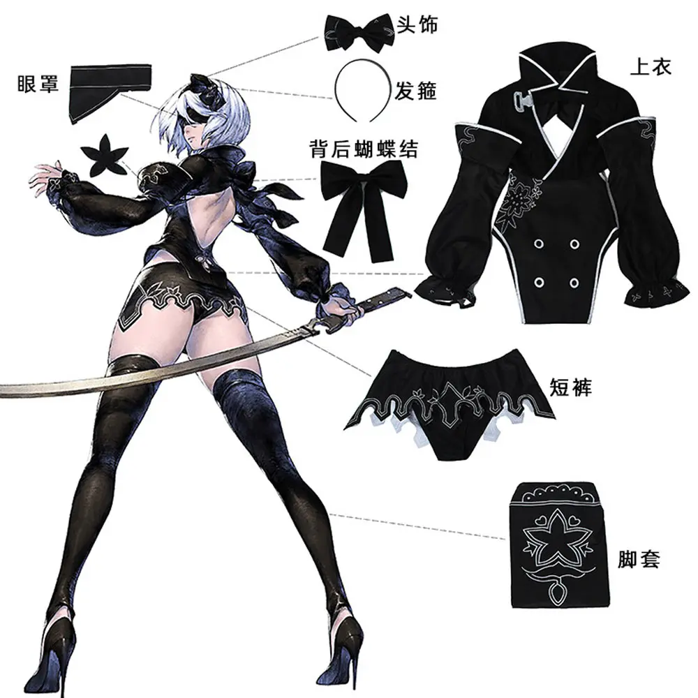 

NieR Reincarnation 2B Cosplay Anime Costume Coat Outfits Women Halloween Carnival Party Disguise Role Play Jacket