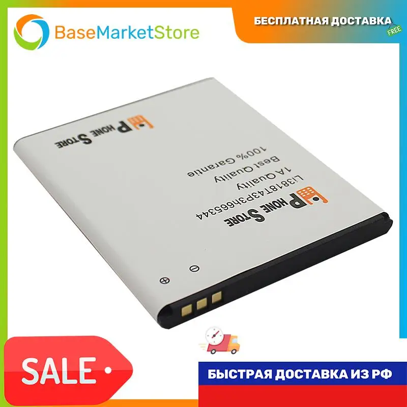 Аккумуляторная батарея для ZTE Blade GF3 (Li3818T43P3h665344) замена запасная аккумуляторная