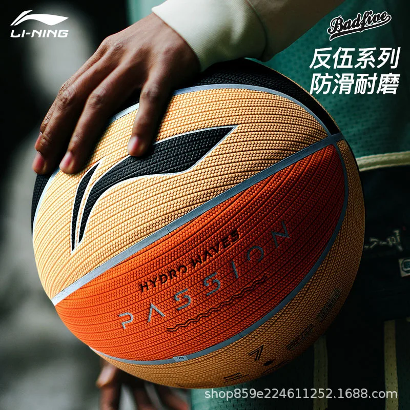

Li Ning No.7 для взрослых для соревнований в помещении и на улице тренировочный износостойкий и противоскользящий цементный пол против баскетбола