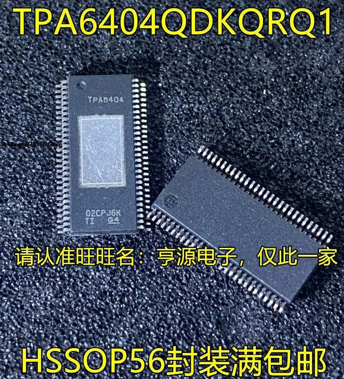 

TPA6404QDKQRQ1 TPA6404 HSSOP56